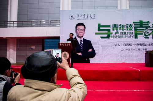 屏幕快照 2015-12-30 下午11.28.04