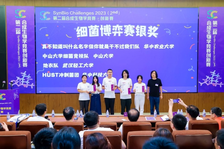 团队成员(左一,左二)细菌博弈赛银奖领奖现场合影