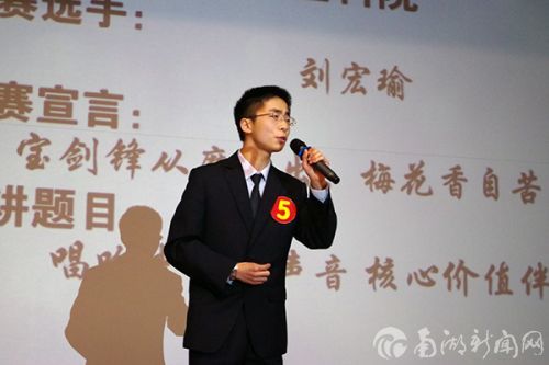 生科院刘宏瑜 唱响中国好声音 核心价值伴我行