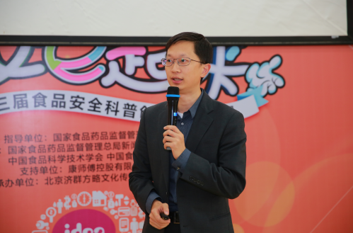 食品安全专家钟凯博士为同学们讲解食品安全知识(供图 李斌)