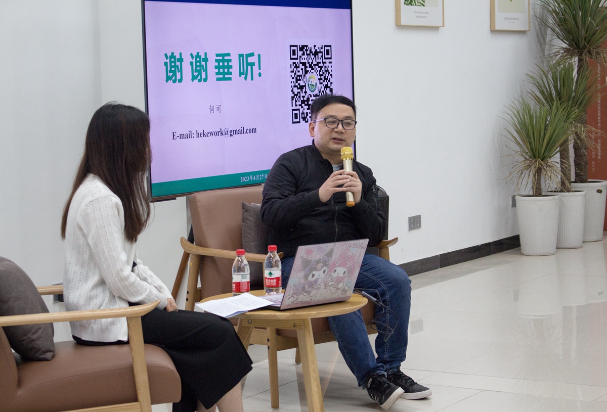 何老师回答同学提问(通讯员 胡越 摄)