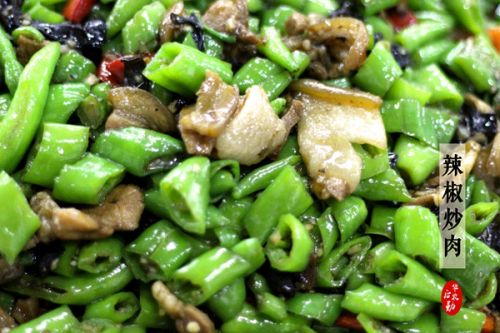 荟园美食之辣椒炒肉