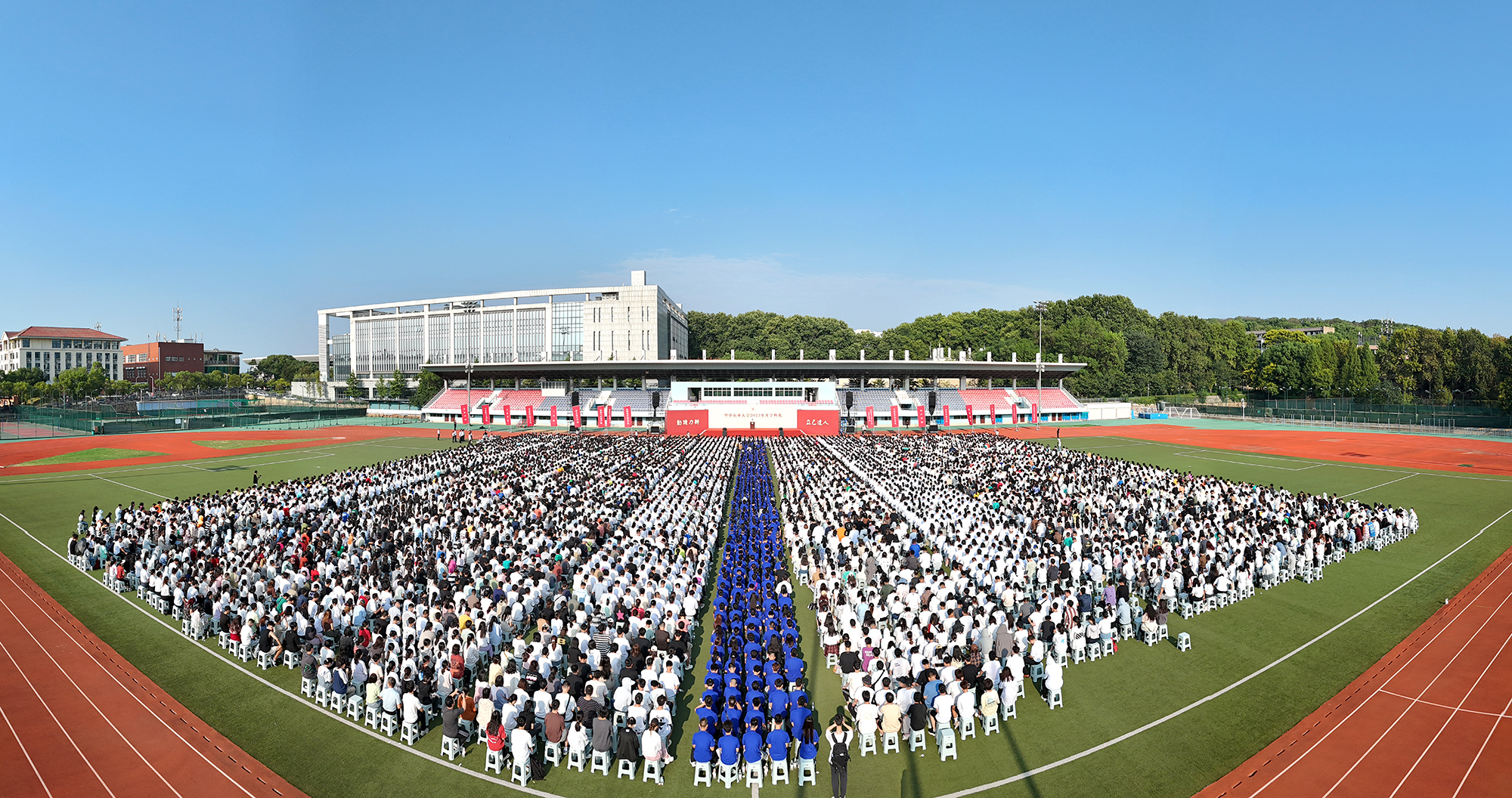 2023年开学典礼现场（记者 刘涛 摄）