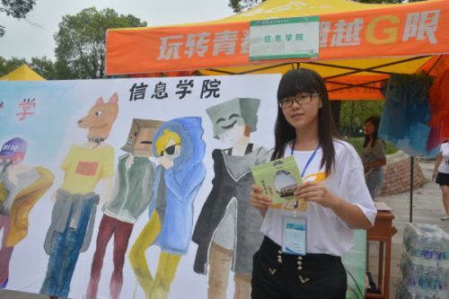 信息学院精心制作的宣传板和明信片_看图王