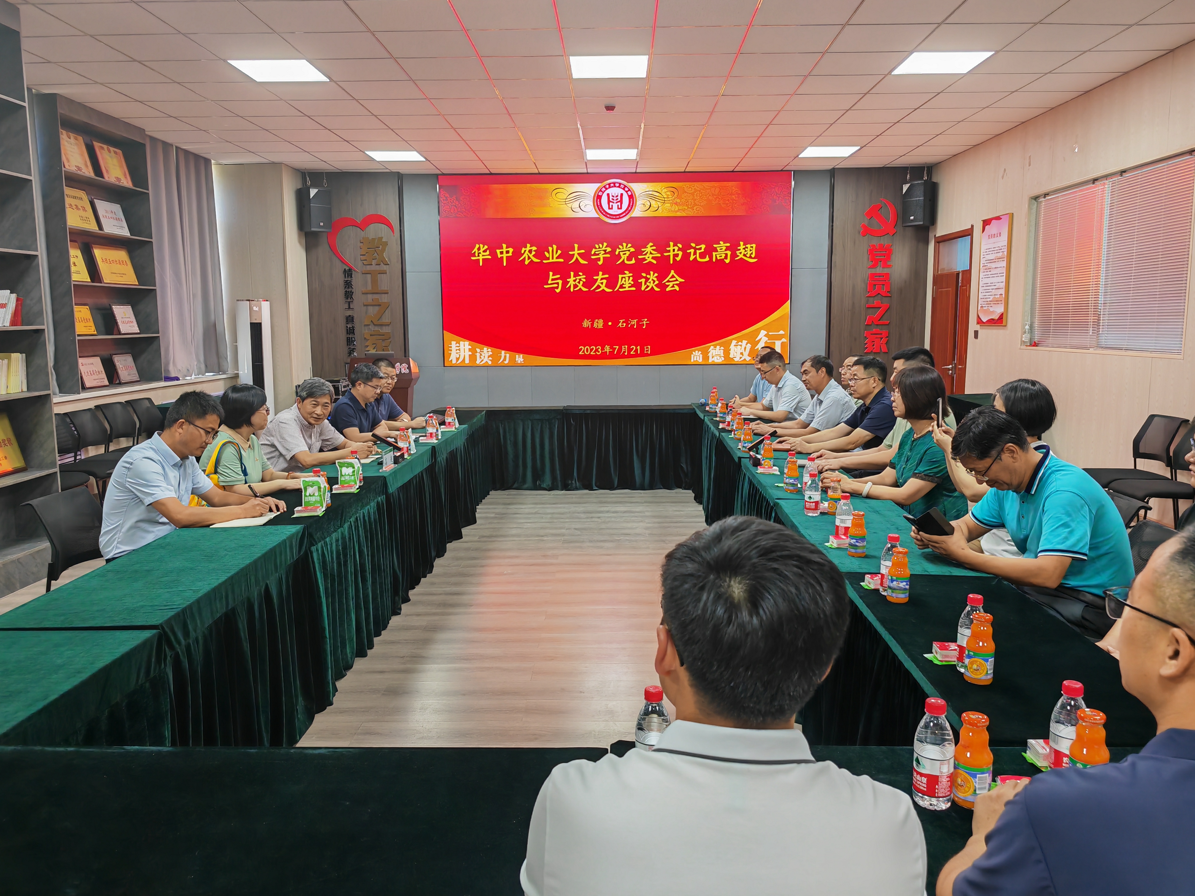 微信图片_20230724105554