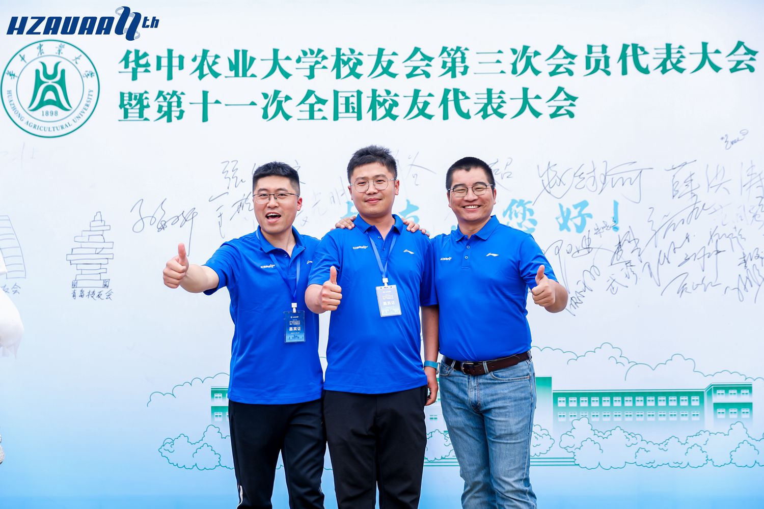 校友合影留念(组委会供图).JPG