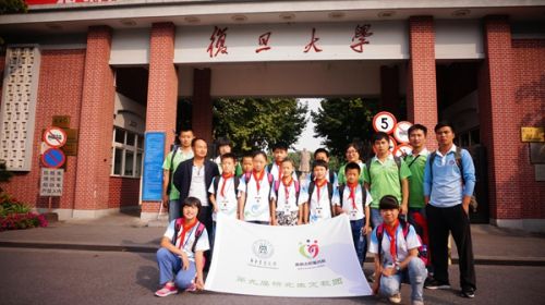 10月3日，复旦大学邯郸校区校门口合影