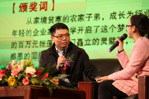 4李晓峰接受访谈