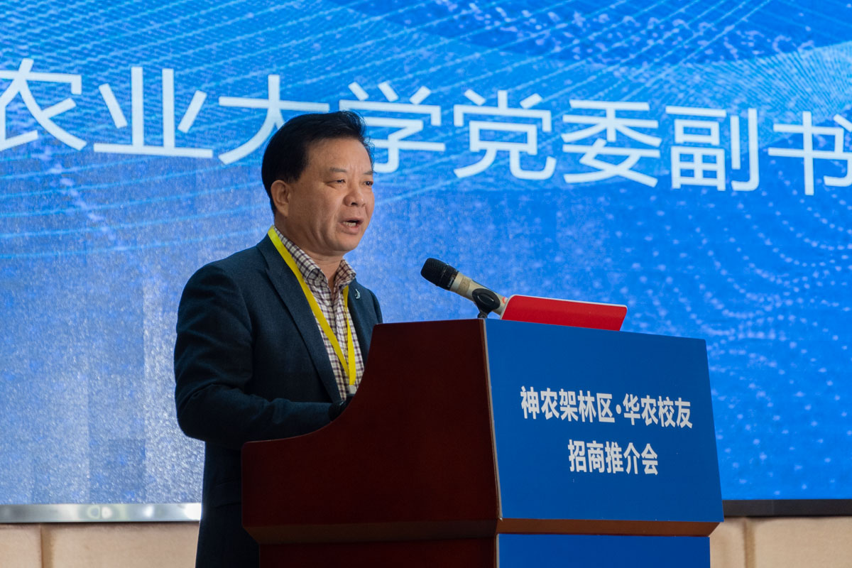 华中农业大学党委副书记,副校长姚江林讲话(学通社记者 张紫雯 摄)
