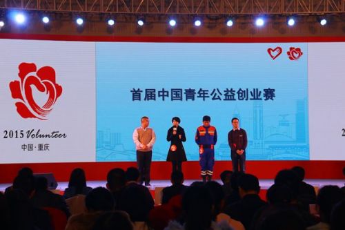 2我校代表参加公益创业赛路演答辩_副本