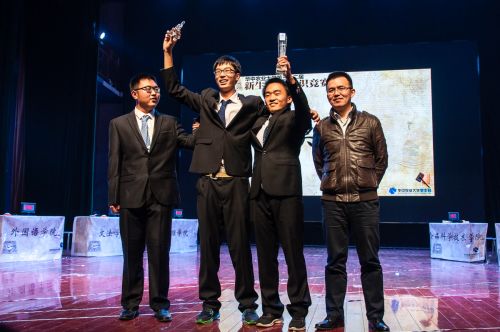 冠军队合照 赵德鸿