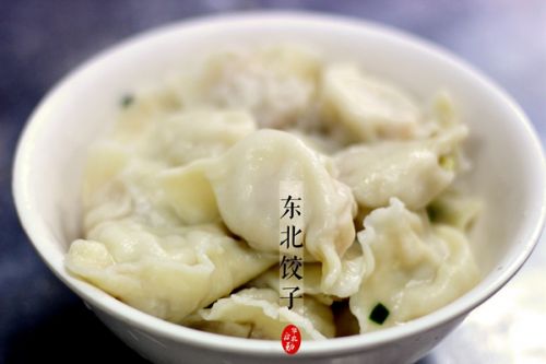 东北美食之东北水饺